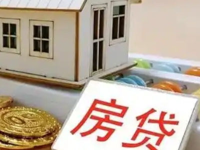 扬州市房产抵押贷款门店办理-有房就能贷,专业靠谱-贷款银行